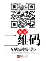 茄子直播app官网下载剧情介绍