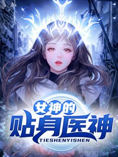 雪中悍刀行青鸟为什么背叛剧情介绍