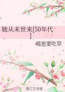 女教师日记3剧情介绍