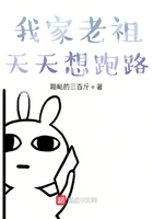 触手与魔女剧情介绍