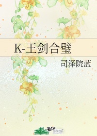 14may18XXXXXL深入剧情介绍