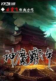 师傅又在撩我剧情介绍