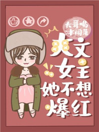 美女插插视频剧情介绍