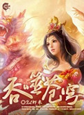 异世女配:星际万能女王剧情介绍