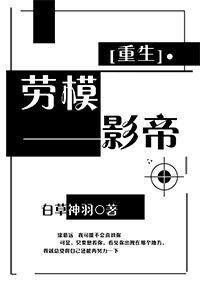 男人与女人真正曰批视频剧情介绍