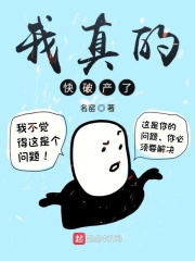 源氏物语漫画剧情介绍