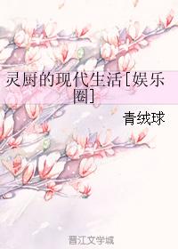 黑人3剧情介绍