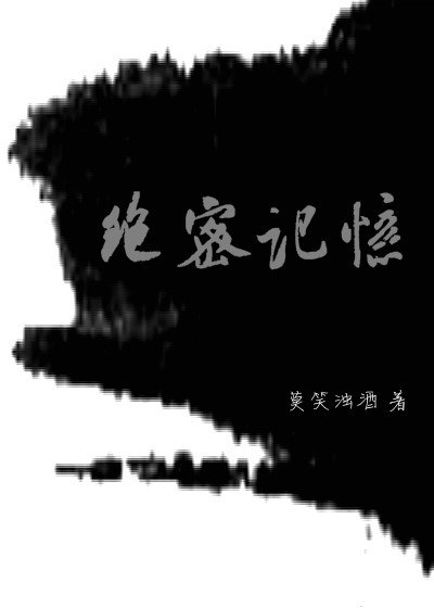 无码磁力链接剧情介绍