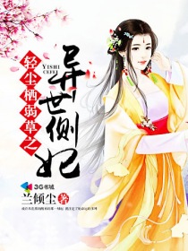 高铁8分半剧情介绍