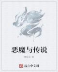 91天堂搭讪教师magnet剧情介绍