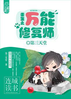 奴隶女教师剧情介绍