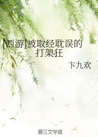 haodiaoniu剧情介绍