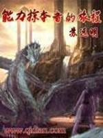 仙女屋2024主播视频剧情介绍