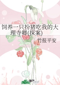 美女露出尿口喷水无遮挡照片剧情介绍