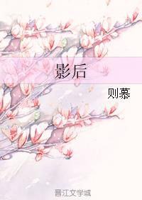 万渣朝凰漫画剧情介绍