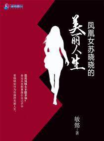 免费看女人奶波图片剧情介绍