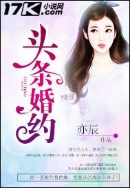 香蕉女剧情介绍