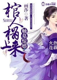 草莓漫画邻居的诱惑剧情介绍