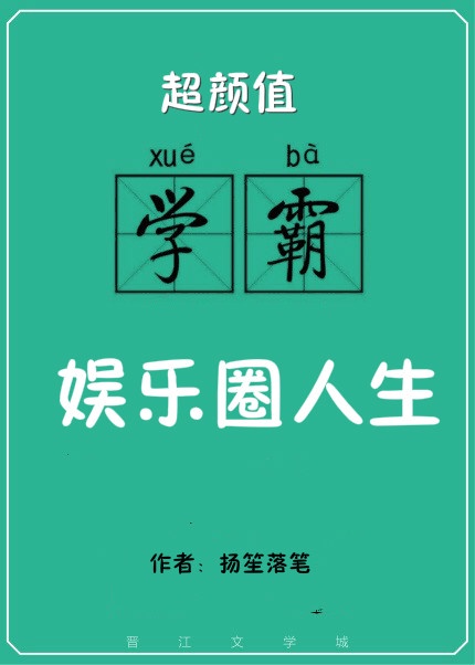 路亚竿剧情介绍