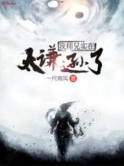 ed2k老师剧情介绍