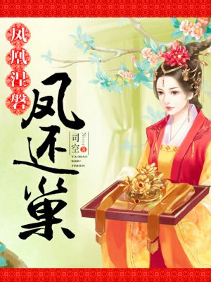 岬奈奈美在线剧情介绍