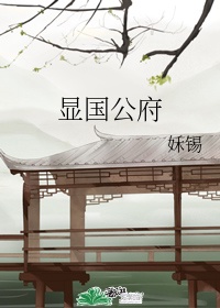 欲望师奶剧情介绍