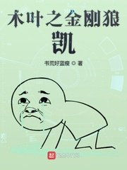 人间自是有情痴剧情介绍