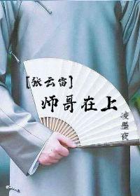 l改变世界剧情介绍