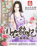 白丝美女被剧情介绍