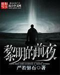 帅教官的裤裆好大novels剧情介绍