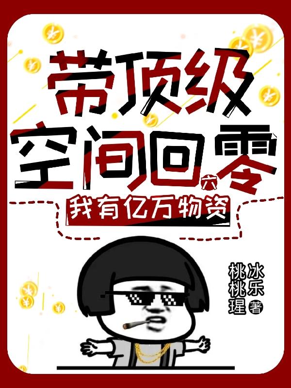 55漫画免费阅读网剧情介绍