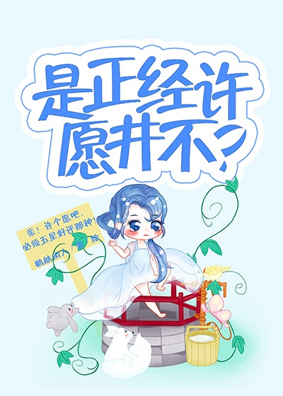 羞羞漫漫画登录页面免费漫画在线阅读cnmo剧情介绍