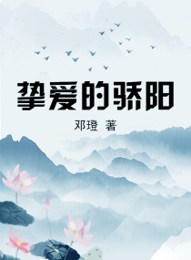 月半小夜曲原唱剧情介绍