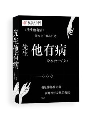 老公家庭女教师韩国剧情介绍