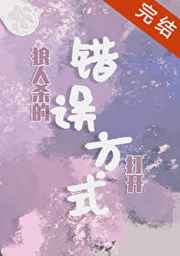 日本水蜜桃身体乳的美白效果视频剧情介绍