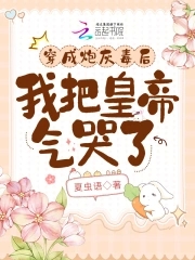 没有钱漫画剧情介绍