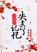 yindang剧情介绍