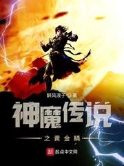 定西市今晨6.6级地震剧情介绍