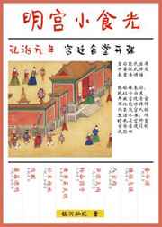 美丽教师苏雅琴第6章剧情介绍