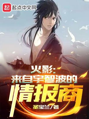 陛下替我来宅斗剧情介绍