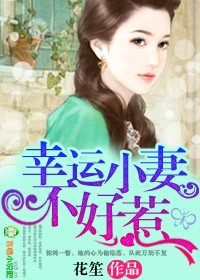 宅女的魔力空间剧情介绍