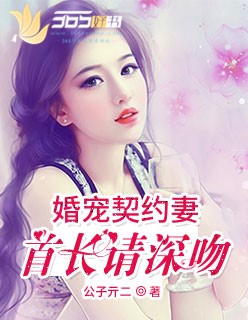 美女丝足的微博剧情介绍