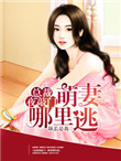 xvideos.chinese剧情介绍