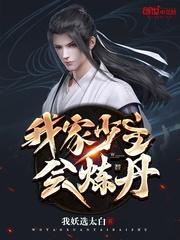 魏无羡蓝忘机各种play剧情介绍