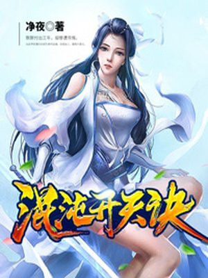 假面骑士创骑图片剧情介绍