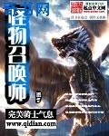 武炼巅峰漫画6下拉式免费看剧情介绍