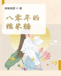 总裁的盛宠前妻剧情介绍