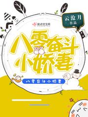 阿衰漫画全集下载剧情介绍