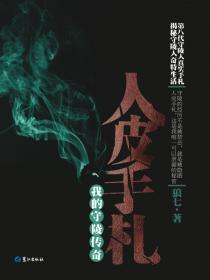 公交系列2欲望公交剧情介绍