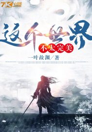 道师爷3电视剧免费观看剧情介绍